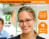Face Identification System - HS13-0054

Life Time Technical Support

18 Month Warranty