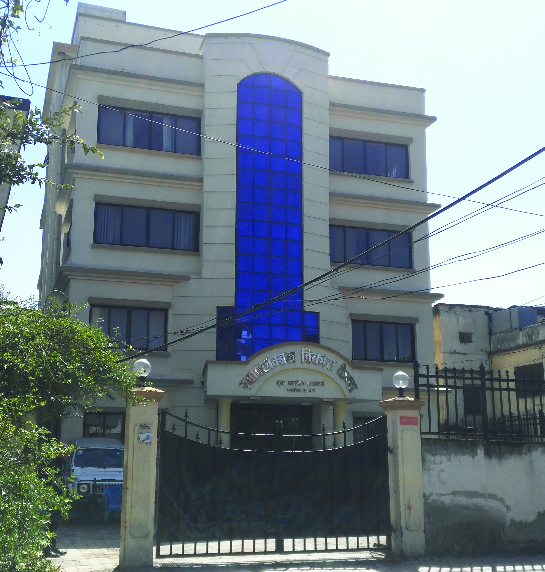 HARATI outsourcing office